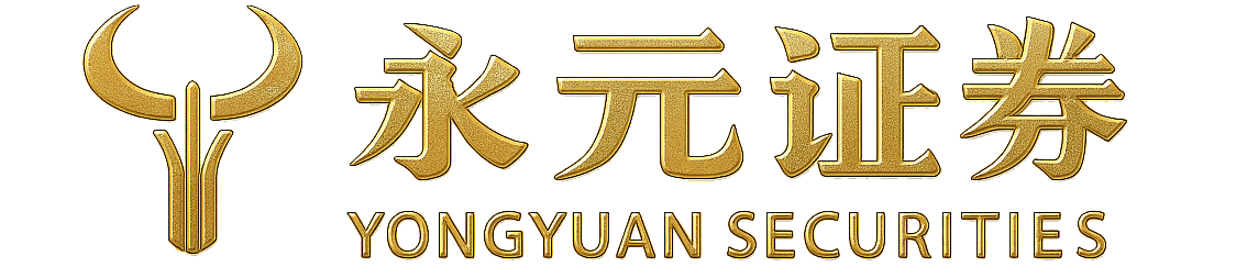 永元证券金融-投资学院