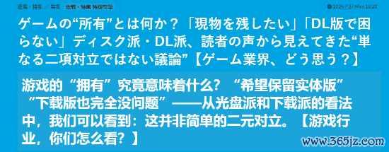 游民星空
