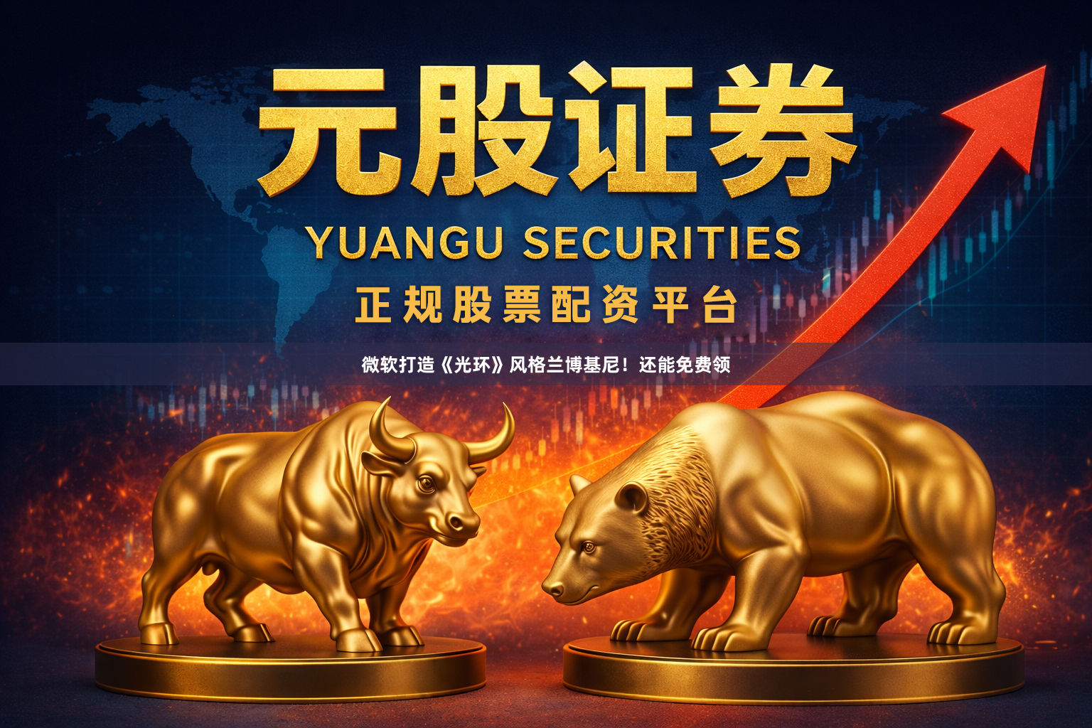 微软打造《光环》风格兰博基尼！还能免费领