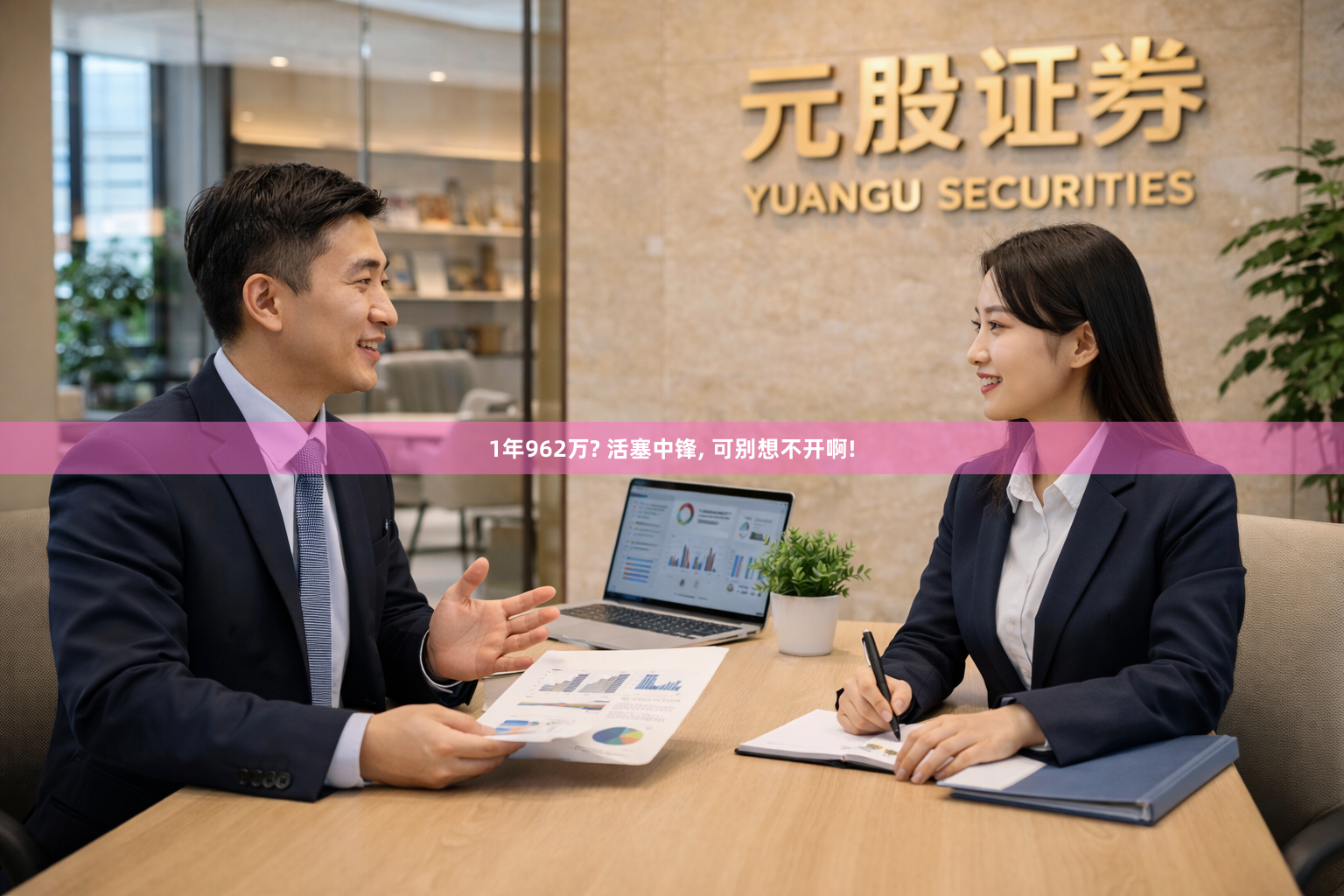 1年962万? 活塞中锋, 可别想不开啊!