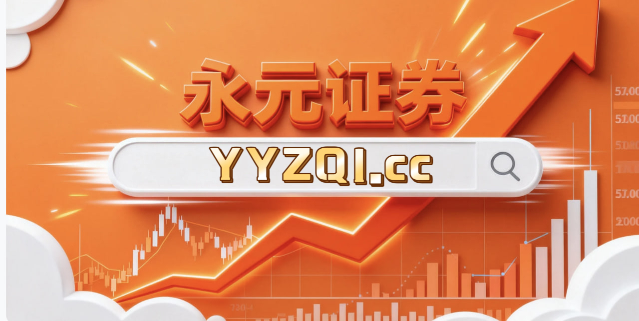 月度阶段稳健型资金力量使用配资杠杆的因子暴露控制对极端行情的