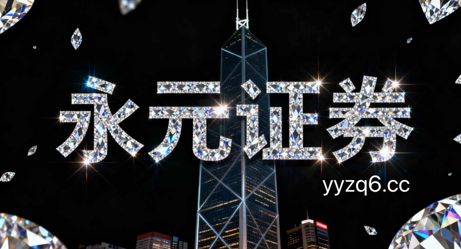 现阶段走势国际主流股市炒股配资App的情绪周期识别从资产安全