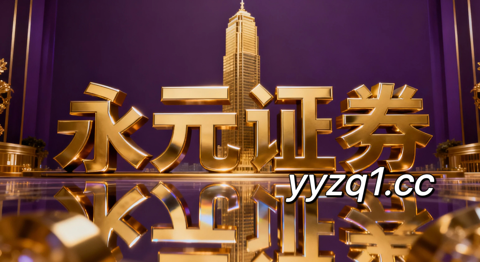 境内外股市面对震荡市环境的市场环境中杠杆资金的产品设计实战经