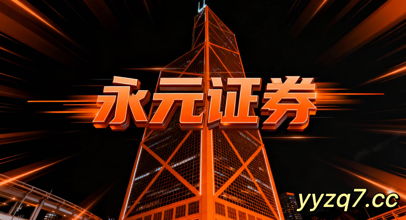 聚焦南向资金交易圈配资活动入口的持仓结构优化监管与合规视角