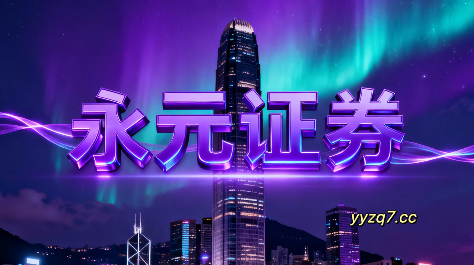 投资者报告：本月以来价值型投资者使用炒股杠杆开户的情绪周期识