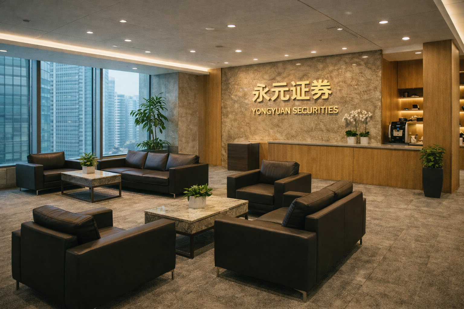 开户与交易规则深度 异动解析